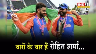  रोहित शर्मा ने मैदान पर क्यों नहीं किया संन्यास का ऐलान, यह था कारण...