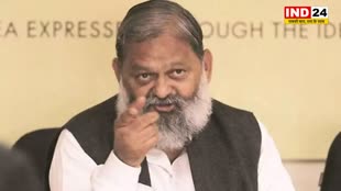 नूंह हिंसा पर राज्य के गृहमंत्री अनिल विज का बयान, बोले - जिसने भी घोला जहर, उसे माफ नहीं करेंगे