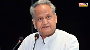 CM Gehlot: सीएम गहलोत ने BJP-RSS पर बोला हमला, कहा - लोकतंत्र ख़त्म हो जाएगा, भारत में एक ही पार्टी की सरकार होगी