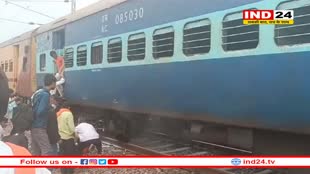 कुरुक्षेत्र से चलकर खजुराहो जाने वाली ट्रेन के कोच में लगी आग, यात्रियों में मची अफरातफरी