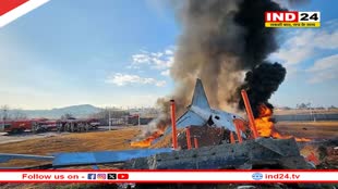 दक्षिण कोरिया में बड़ा हादसा, रनवे पर फिसला विमान, 62 की मौत, 181 लोग थे सवार