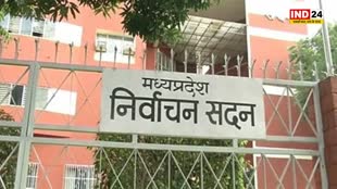  भोपाल : विधानसभा चुनाव 2023 की चुनावी तैयारियों में जुटा निर्वाचन आयोग