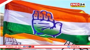 कांग्रेस ने 10 निगमों के लिए नेता प्रतिपक्ष और उपनेता प्रतिपक्ष नियुक्त किए, देखें सूची