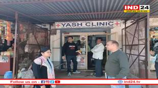 ज्योतिरादित्य सिंधिया की जनसुनवाई में कि गई झोलाछाप डॉक्टरों की शिकायत