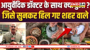 पीएम मोदी का नाम लेकर डॉक्टर को 48 घंटों तक रखा डिजिटल अरेस्ट, 21 लाख ठगे