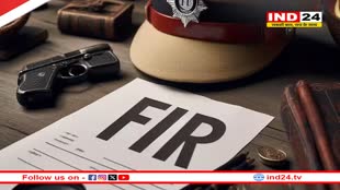 नए कानून के तहत छत्तीसगढ़ में पहली FIR, रात 12.10 पर दर्ज हुआ केस, जानें क्या था मामला