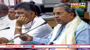 karnataka की सिद्धारमैया कैबिनेट का बड़ा फैसला, धर्मांतरण रोकथाम कानून को किया निरस्त