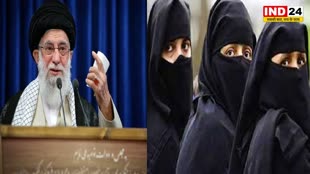 IRAN NEWS : ईरान की संसद ने हिजाब के संबंध में पारित किया गया 