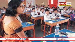 शिक्षक भर्ती पर MP हाईकोर्ट का बड़ा फैसला, हो सकती है विशेष परीक्षा
