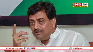 आज फिर से राजनीतिक जीवन की शुरुआत करूंगा, मैं BJP में शामिल हो जाऊंगा : अशोक चव्हाण