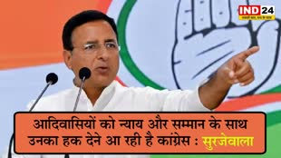 आदिवासी विरोधी