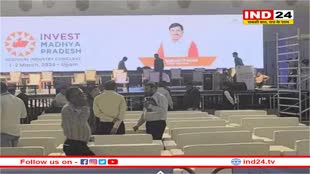 उज्जैन में आज से शुरू होगा दो दिवसीय रीजनल इंडस्ट्री कॉन्क्लेव , मुख्यमंत्री मोहन यादव करेंगे उद्घाटन