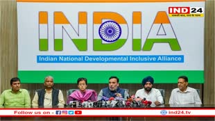 31 मार्च को रामलीला मैदान में महारैली करेगा विपक्ष, ‘INDIA' गठबंधन बोला- लोकतंत्र और देश खतरे में