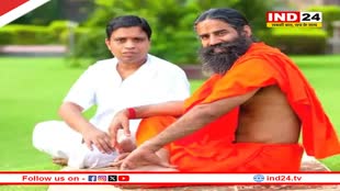 विज्ञापन केस में पतंजलि ने Supreme Court से माफी मांगी, कोर्ट ने रामदेव-बालकृष्ण को 2 अप्रैल को पेश होने के दिए आदेश 