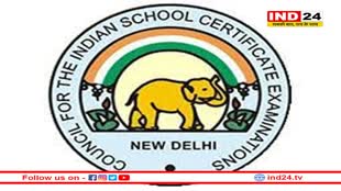 जारी हुई ISC और CISE बोर्ड परीक्षा 2024 की डेटशीट, 12 फरवरी से शुरू होंगे एग्जाम, 