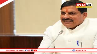 मुख्यमंत्री डॉ. मोहन यादव मप्र सिविल सेवा के लिए चयनित 686 अभ्यर्थियों को देंगे नियुक्त पत्र 