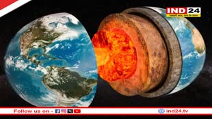पृथ्वी की सतह से 700KM नीचे नीले रंग की चट्टान में छिपा सबसे बड़ा महासागर, जानें कैसे हुई खोज? 