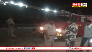 ट्रेन की 4 बोगियों में लगी आग पर 24 घंटे से अधिक समय में पाया काबू, अधिकारी भी हैरान