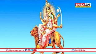 आज चैत्र नवरात्रि का छठा दिन, मां कात्यायनी की पूजा से आएगी सुख, समृद्धि