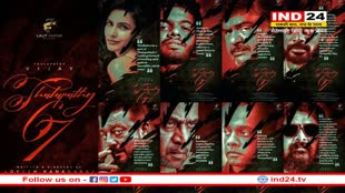 Thalapathy 67: विजय स्टारर थलपति 67 के मेकर्स ने अनाउंस किया अपना डिजिटल पार्टनर, फिल्म का आफिशियल टाइटल आज शाम होगा रिवील