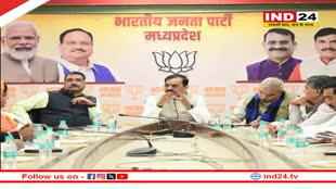 लोकसभा चुनाव के लिए BJP ने की संयोजक, सह संयोजक और प्रभारियों की घोषणा