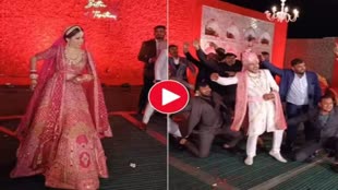 Bride Groom Viral Video: ‘पतली कमरिया मोरी’ पर दूल्हन ने जमकर लगाए ठूमके, वीडियो वायरल