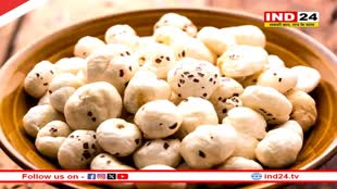Health Tips: ऐसे लोग भूल कर भी न खाएं मखाना, हो सकती गंभीर समस्या