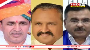 Loksabha Election 2024: दिल्ली में CEC की बैठक आज, क्या वसुंधरा के करीबी नेता कांग्रेस से लड़ेंगे चुनाव? इतने नाम हो सकते हैं फाइनल 