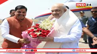 भोपाल पहुंचे केंद्रीय गृहमंत्री अमित शाह,  NDDB और MPCDF के बीच MOU होगा