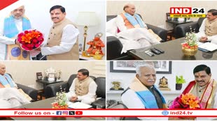 सीएम डॉ. मोहन यादव ने दिल्ली में की अमित शाह, राजनाथ, नड्डा, वैष्णव से मुलाकात, इन बातों पर हुई चर्चा