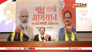 एमपी बीजेपी शुरू करेगी 'गांव चलो अभियान', हर बूथ पर 10% वोट शेयर बढ़ाने का रखा लक्ष्य