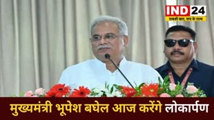 CG NEWS : मुख्यमंत्री भूपेश बघेल आज धमतरी जिले के दौरे पर ,राम वन गमन परिपथ के विभिन्न कार्यों का करेंगे लोकार्पण