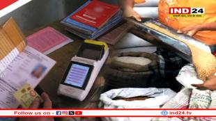 जल्द लागू होगा स्मार्ट पीडीएस सिस्टम, 4.74 करोड़ हितग्राहियों की ई-केवायसी 