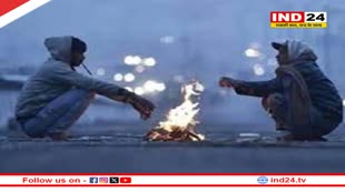  उत्तर भारत में शीतलहर का टॉर्चर, अयोध्या में भी घना कोहरा, कई ट्रेनें रद्द