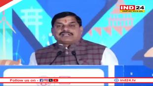 ग्लोबल इन्वेस्टर्स समिट में CM डॉ.मोहन यादव की बड़ी घोषणा, भोपाल-इंदौर बनेंगे महानगर