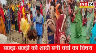 खरगोन : बछड़ा-बछड़ी की अनोखी शादी