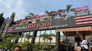 CG NEWS : रायपुर में दो कर्मचारियों की मौत और पत्रकारों से बदसलूकी के बाद अशोका बिरयानी हुआ बंद ! उप मुख्यमंत्री विजय शर्मा ने दी प्रतिक्रिया 