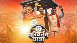 CG NEWS : परिवर्तन महासंकल्प यात्रा के समापन आज , पीएम होही रैली म सामिल।