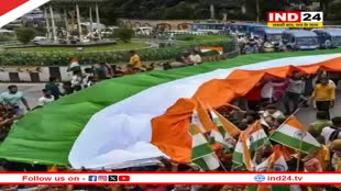 भोपाल में आज तिरंगा यात्रा, मुख्यमंत्री डॉ. मोहन यादव, ओलिंपियन विवेक सागर और ऐश्वर्य प्रताप सिंह होंगे शामिल