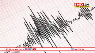 देर रात भूकंप के तेज झटकों से हिली धरती, रिक्टर स्केल पर इतनी रही तीव्रता