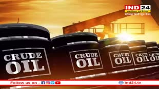 India Import Crude Oil: भारत में तेजी से आयात हो रहा कच्चा तेल, रूस कर रहा सप्लाई, मिल रहा डिस्काउंट