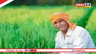 किसानों को पीएम किसान योजना की 19वीं किस्त का इंतजार, जानिए कब तक खाते में जमा होंगे पैसे?