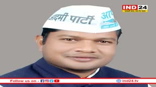 लोकसभा चुनाव से पहले छत्तीसगढ़ में AAP को बड़ा झटका