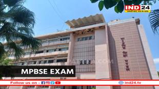 इस बार CBSE की तर्ज पर होगी MP बोर्ड की 10वीं और 12वीं की परीक्षा