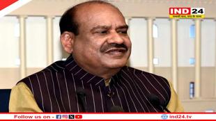 लोकसभा अध्यक्ष ओम बिरला 29 अगस्त को भुवनेश्वर में राष्ट्रीय सम्मेलन का करेंगे उद्घाटन