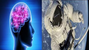 Space travel: क्या अंतरिक्ष यात्रा आपके ब्रेन को हमेशा के लिए बदल देती है ?