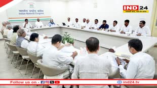 महाराष्ट्र-झारखंड विधानसभा चुनाव: कांग्रेस CEC की बैठक आज