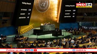 गाजा संघर्ष विराम पर UN में वोटिंग से दूर हुआ भारत