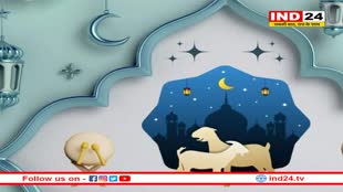 ईद अल-अजहा को लेकर शहर काजी ने जारी किया नमाजों का टाइम टेबल, साथ ही की यह विशेष अपील