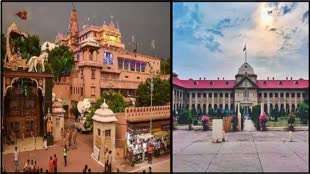 मथुरा स्थित शाही ईदगाह परिसर का भी सर्वे होगा, हाईकोर्ट ने दी मंजूरी